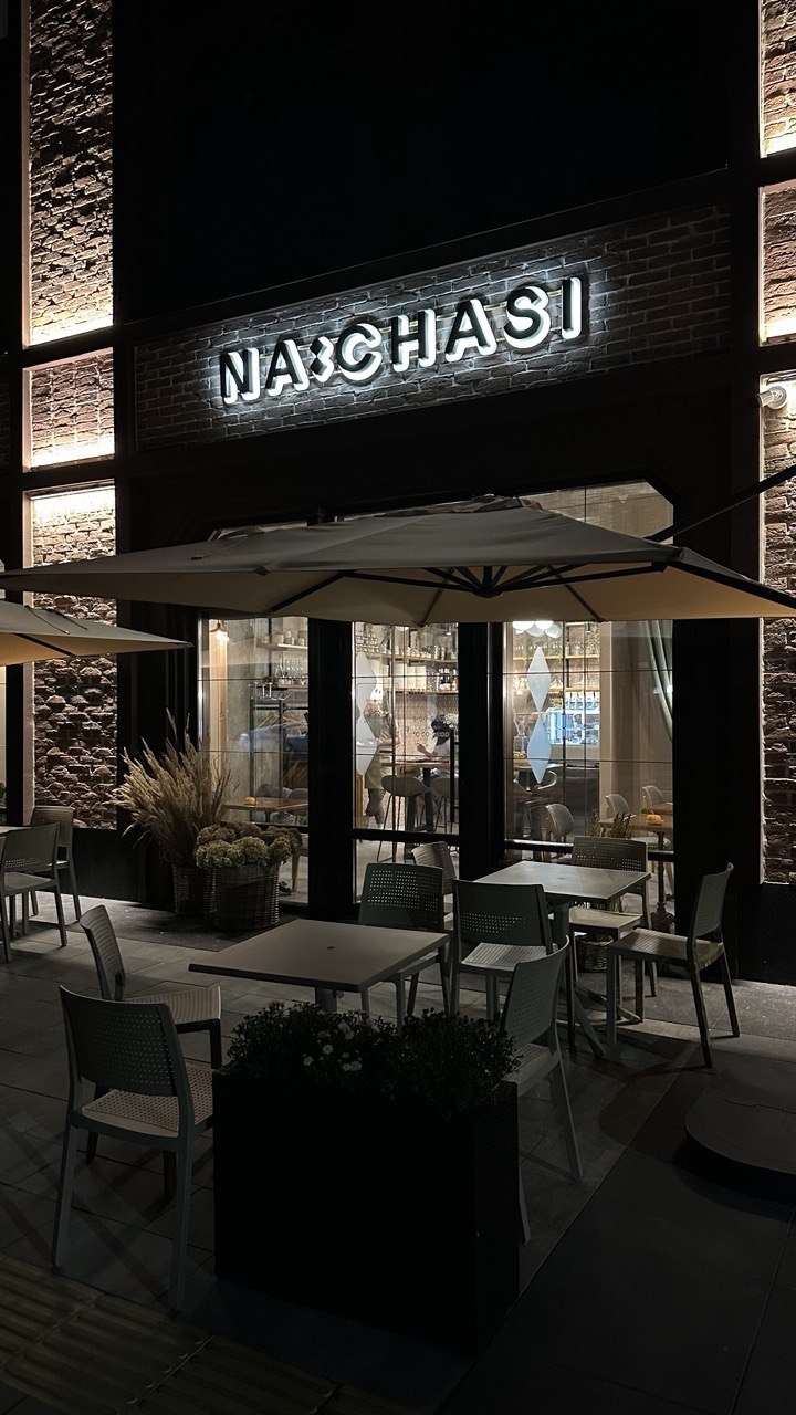 Фасад кафе NA:CHASI в Днепре вечером с летней террасой
